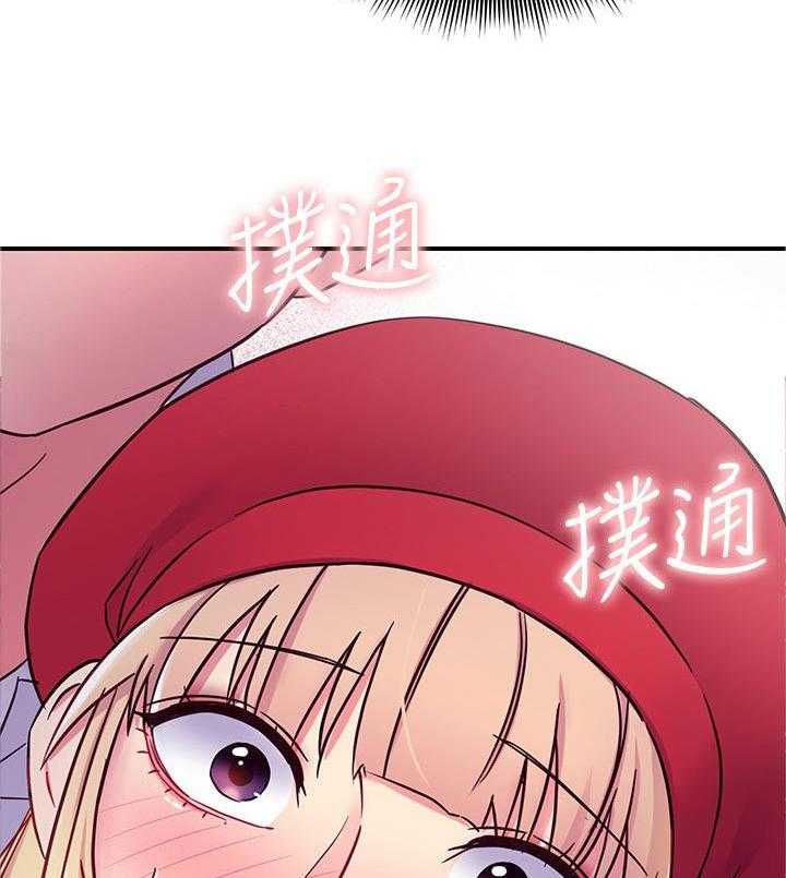 《网络因缘》第88话 94_搞砸了 第6页