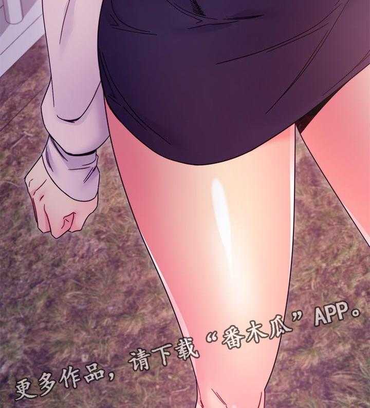 《网络因缘》第90话 96_问清楚 第31页