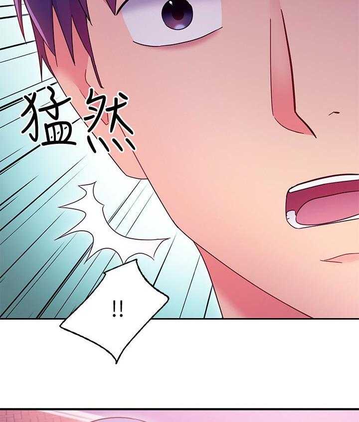 《网络因缘》第89话 95_答案 第46页