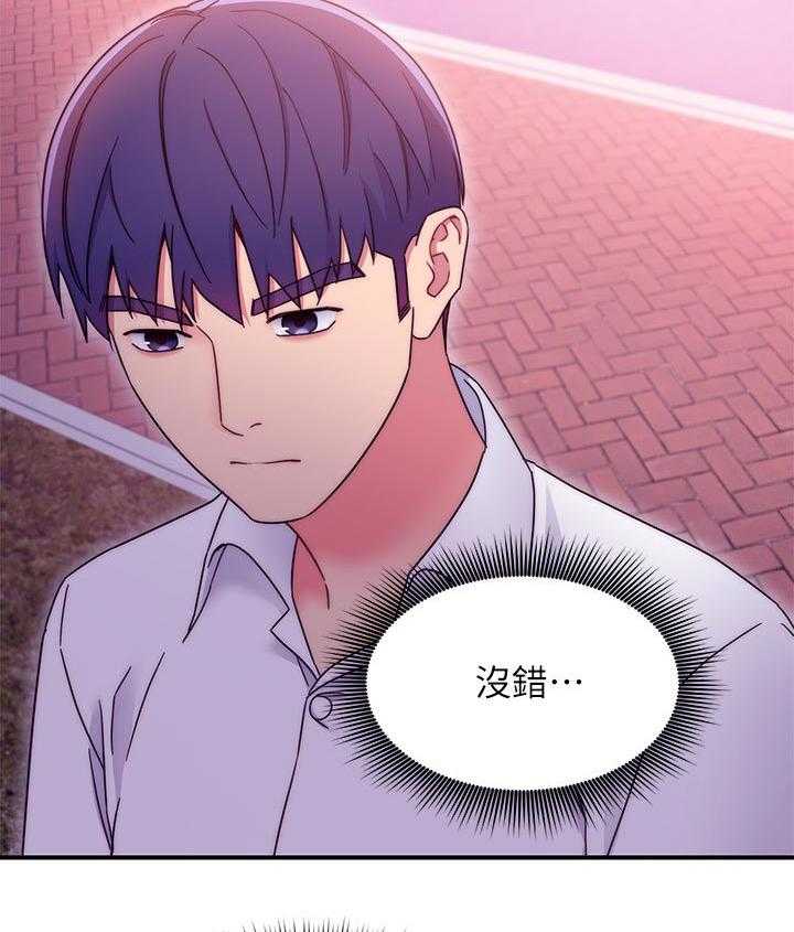 《网络因缘》第89话 95_答案 第47页