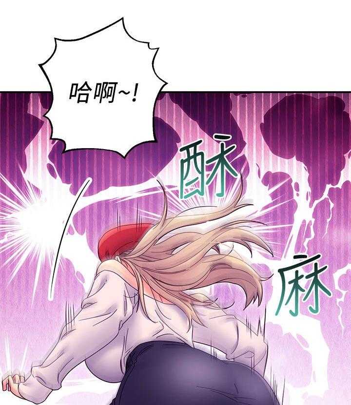 《网络因缘》第89话 95_答案 第7页