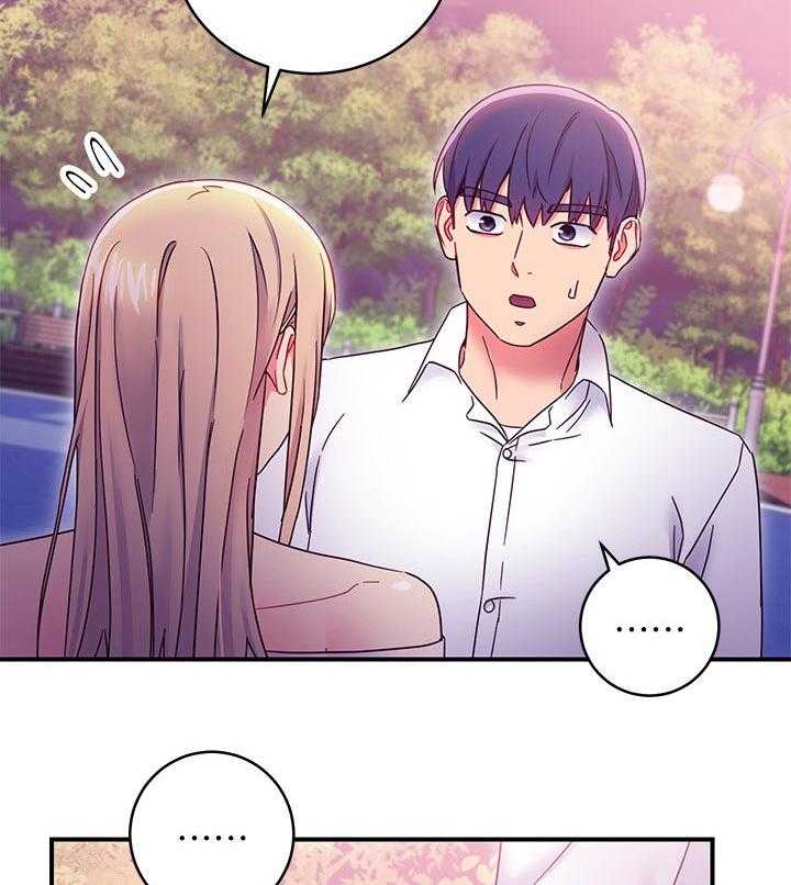 《网络因缘》第91话 97_好消息 第12页