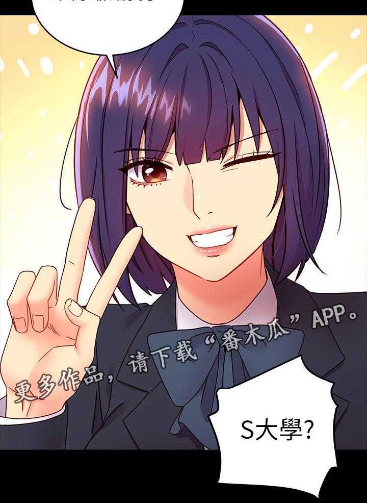 《网络因缘》第91话 97_好消息 第39页