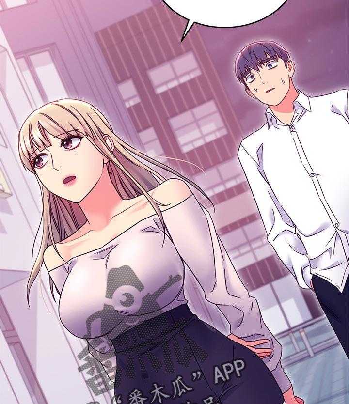 《网络因缘》第92话 98_原因 第29页
