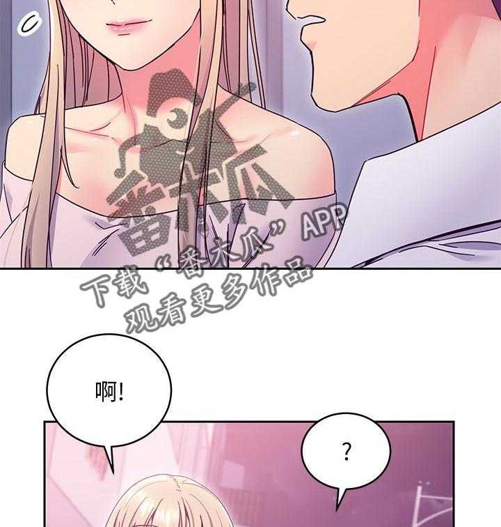 《网络因缘》第92话 98_原因 第34页