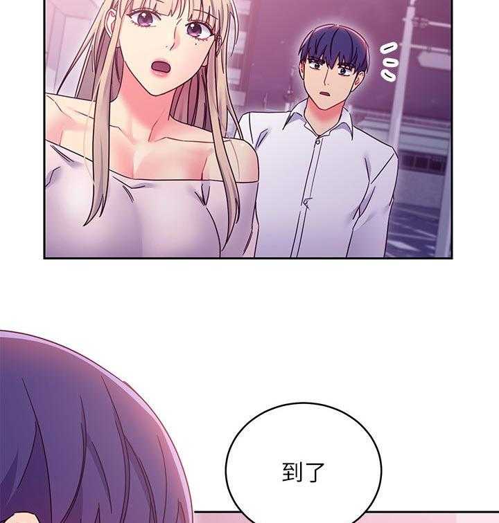 《网络因缘》第92话 98_原因 第35页