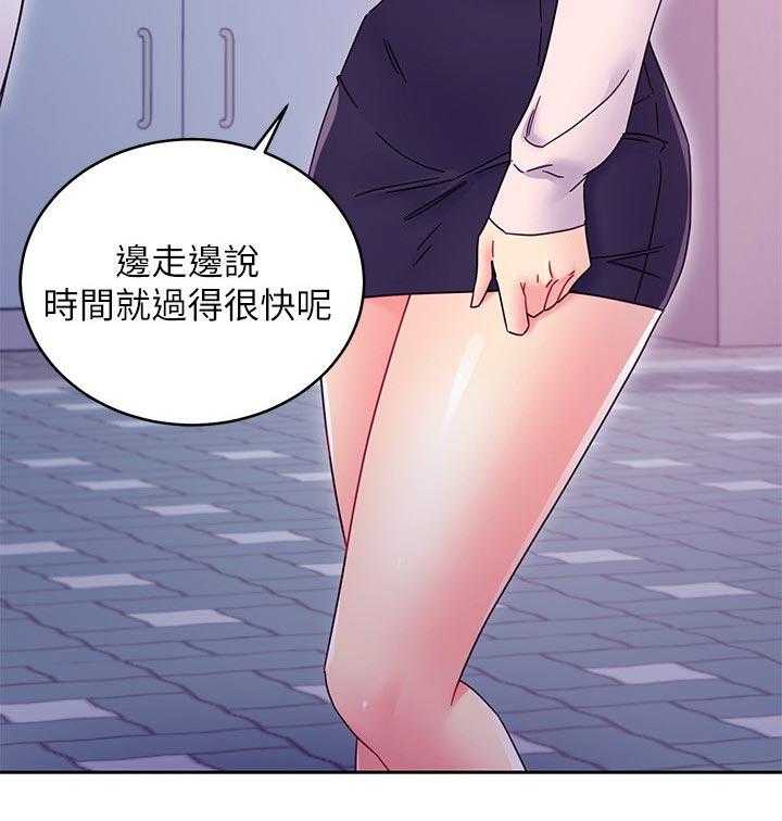 《网络因缘》第92话 98_原因 第37页
