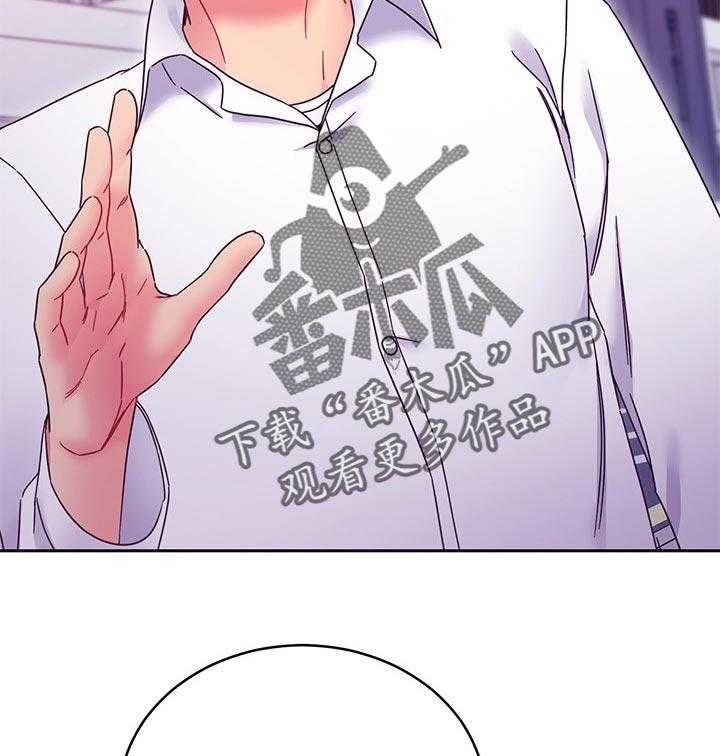《网络因缘》第92话 98_原因 第39页