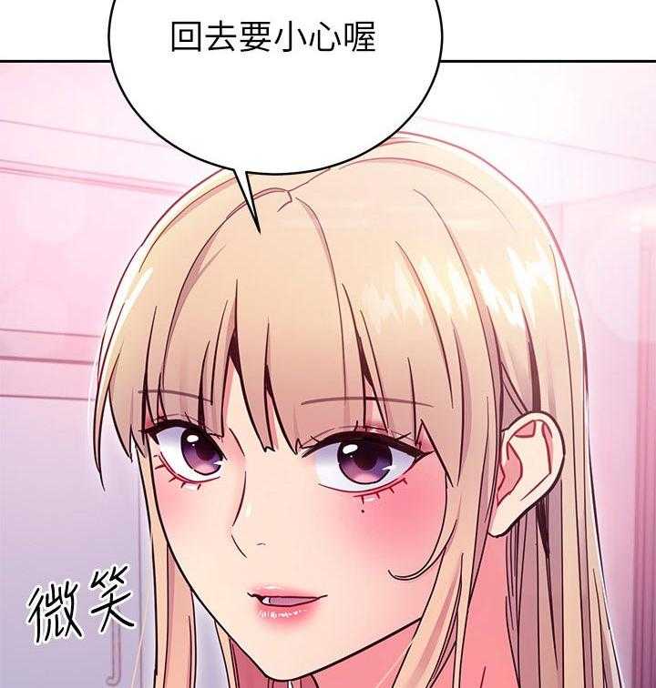 《网络因缘》第92话 98_原因 第40页