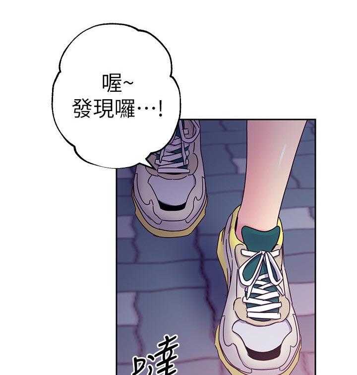 《网络因缘》第92话 98_原因 第47页