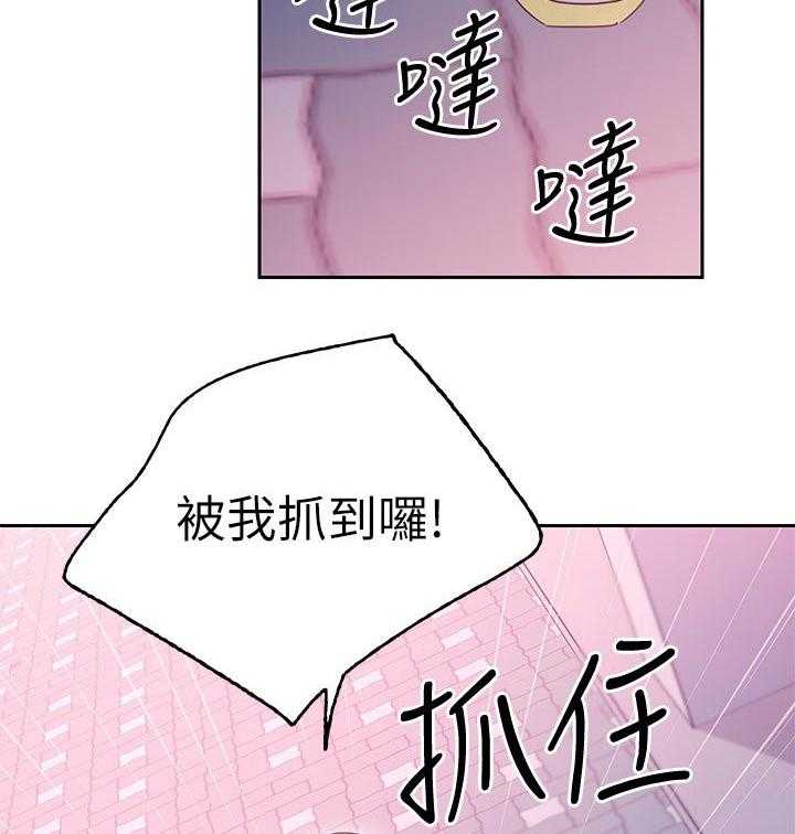 《网络因缘》第92话 98_原因 第48页