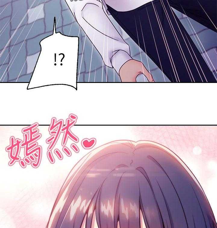《网络因缘》第92话 98_原因 第50页