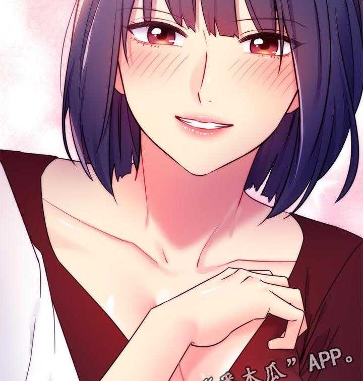 《网络因缘》第92话 98_原因 第51页