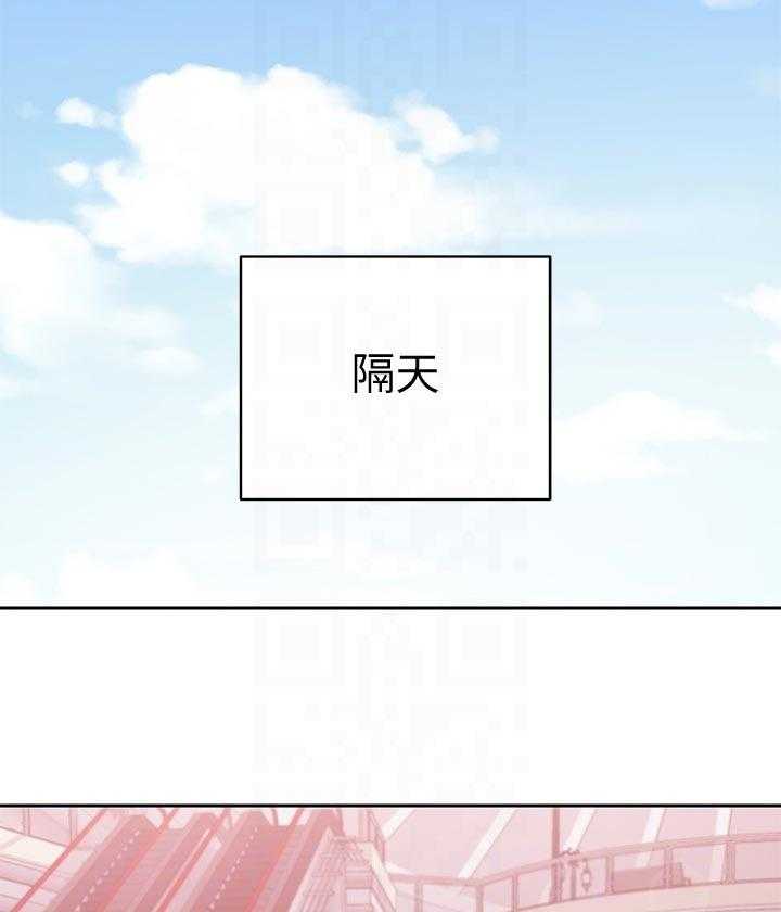 《网络因缘》第93话 99_干嘛 第32页