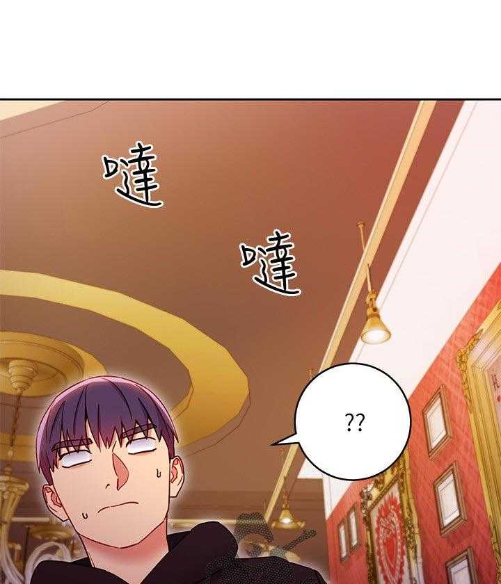 《网络因缘》第93话 99_干嘛 第50页