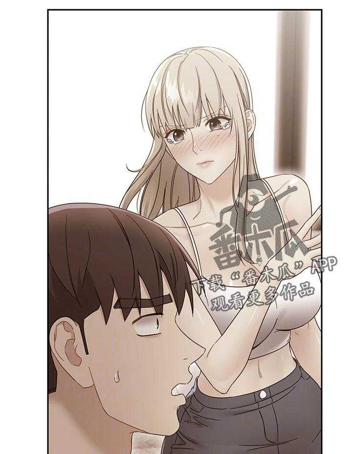 《网络因缘》第95话 101_什么 第23页