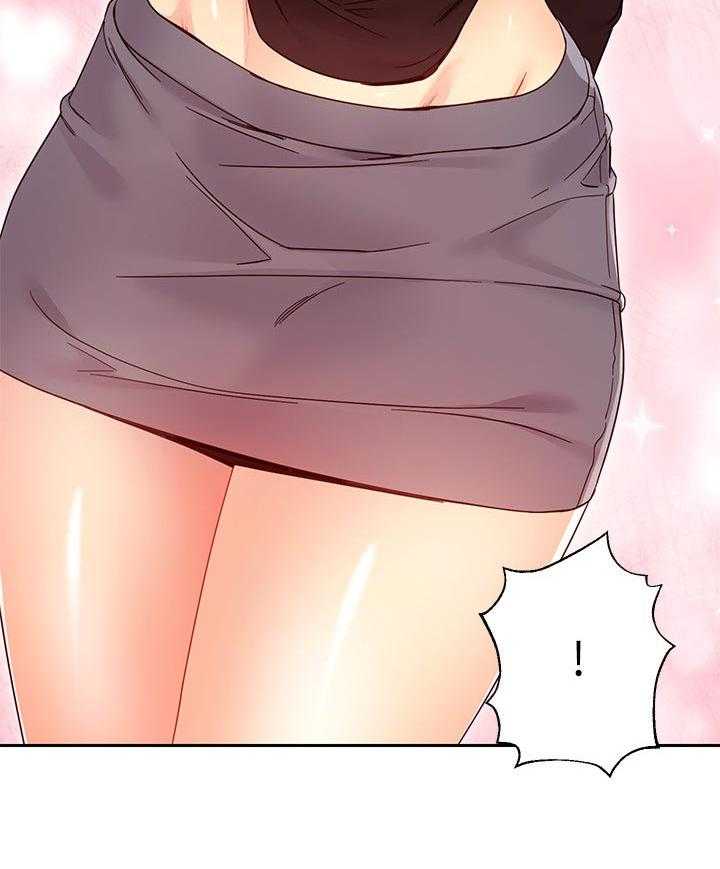 《网络因缘》第95话 101_什么 第6页