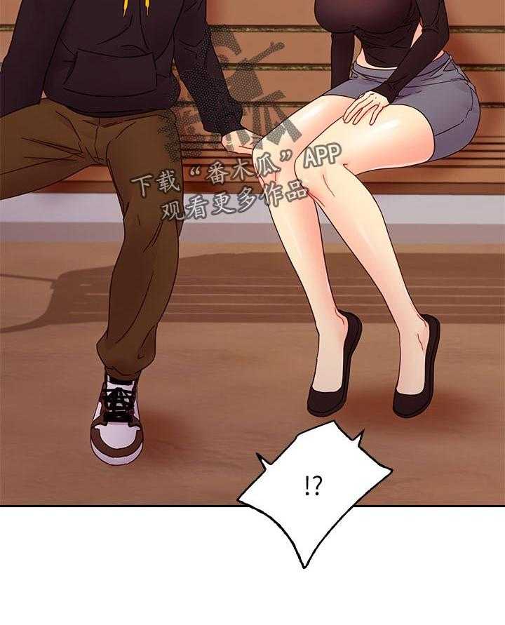 《网络因缘》第96话 102_往前推 第39页