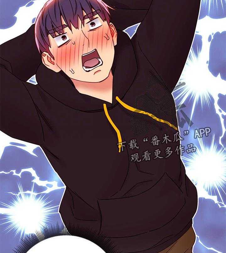 《网络因缘》第96话 102_往前推 第3页