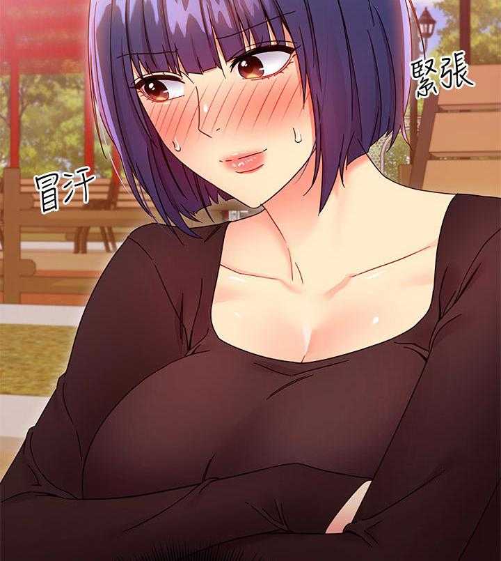 《网络因缘》第96话 102_往前推 第5页