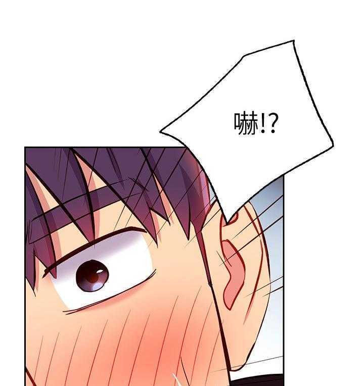 《网络因缘》第94话 100_吸引人 第1页