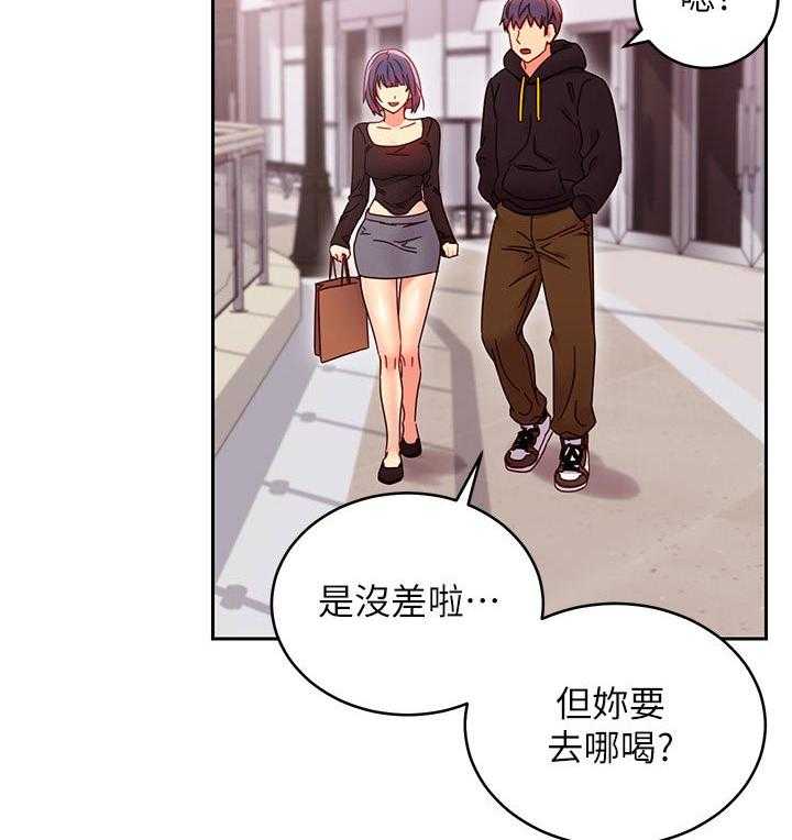 《网络因缘》第94话 100_吸引人 第22页