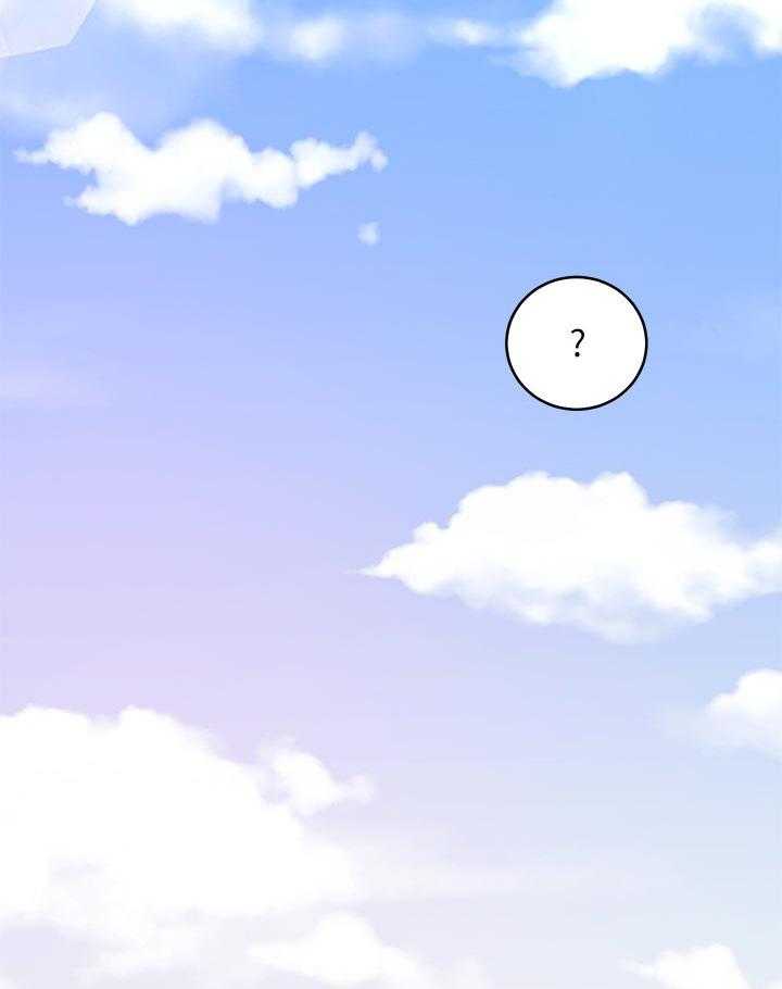 《网络因缘》第94话 100_吸引人 第26页