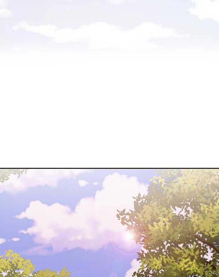 《网络因缘》第94话 100_吸引人 第27页