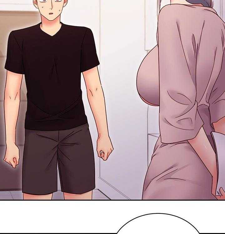 《网络因缘》第99话 105_一起吃饭 第17页