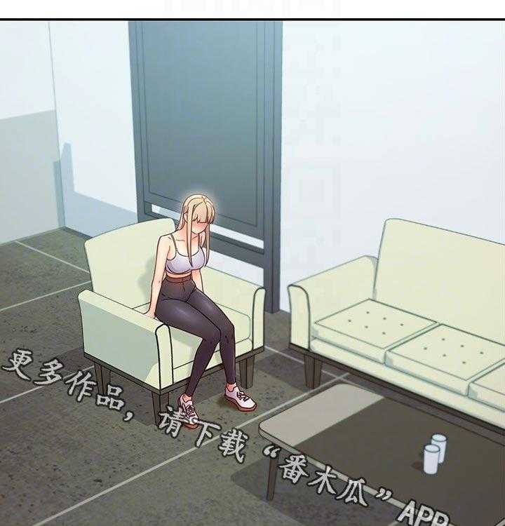 《网络因缘》第99话 105_一起吃饭 第1页