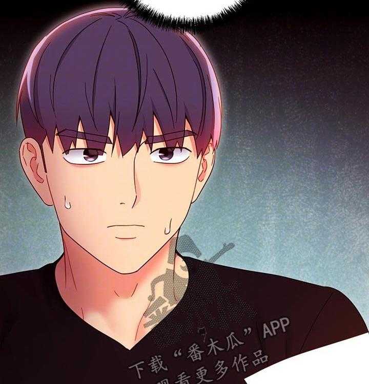 《网络因缘》第99话 105_一起吃饭 第21页