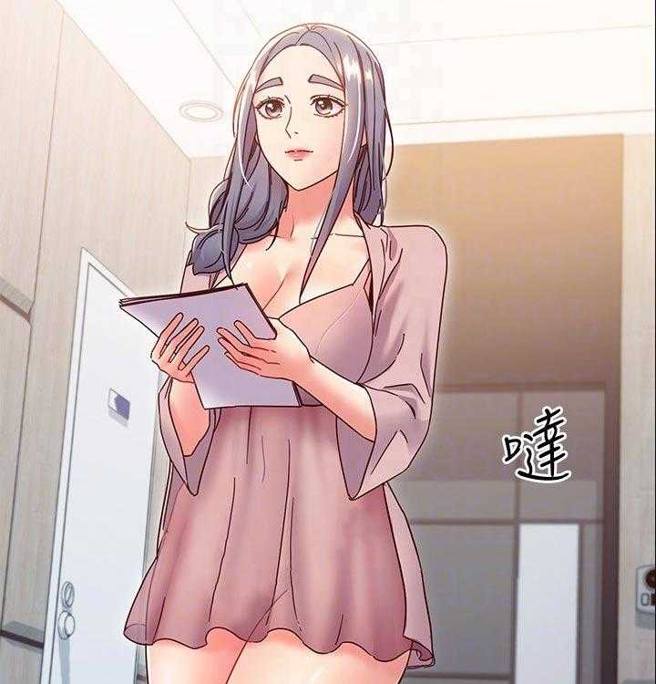 《网络因缘》第99话 105_一起吃饭 第37页