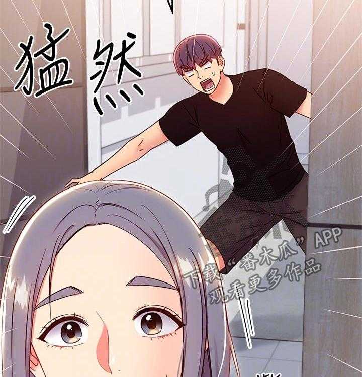 《网络因缘》第99话 105_一起吃饭 第39页