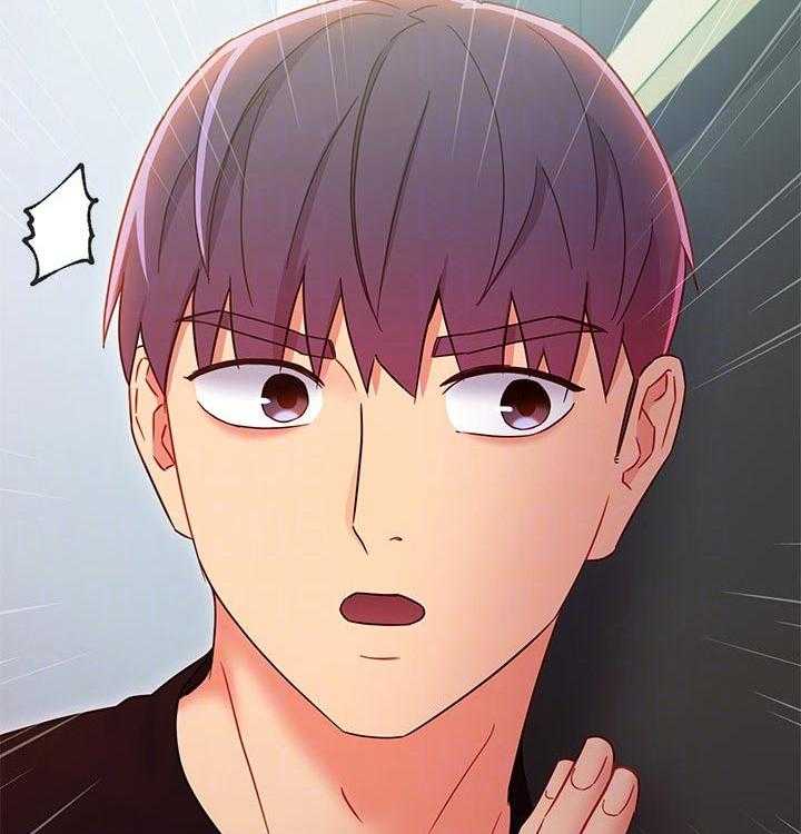 《网络因缘》第98话 104_偷听 第11页