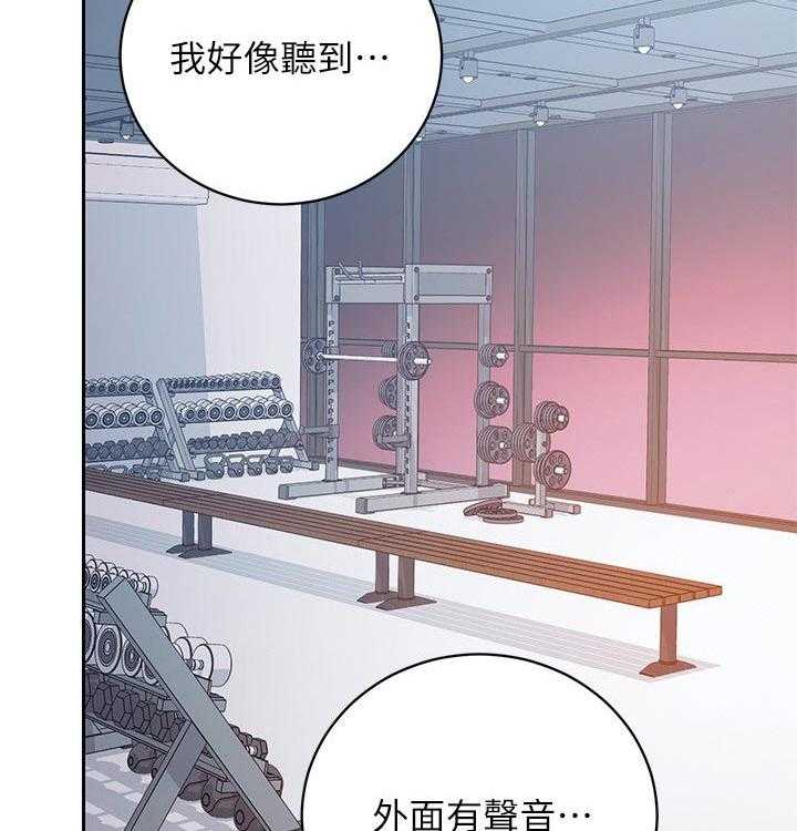 《网络因缘》第98话 104_偷听 第24页