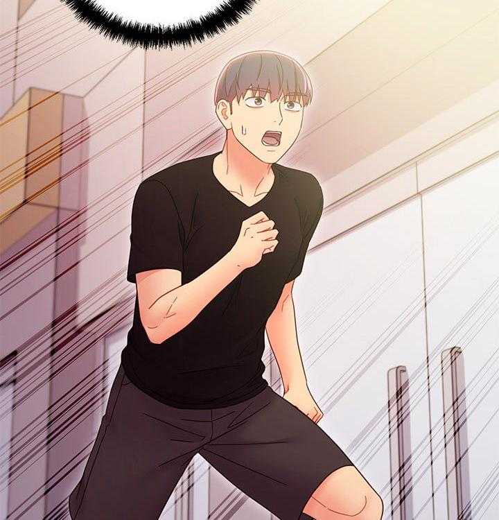 《网络因缘》第98话 104_偷听 第29页