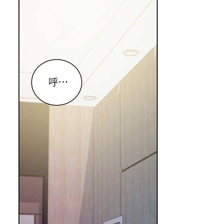 《网络因缘》第98话 104_偷听 第32页