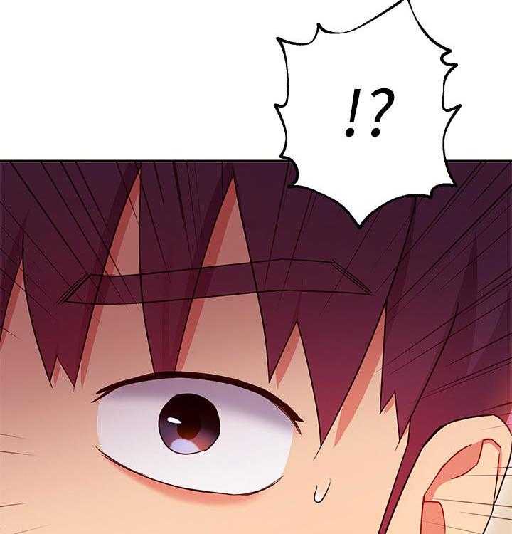 《网络因缘》第98话 104_偷听 第38页