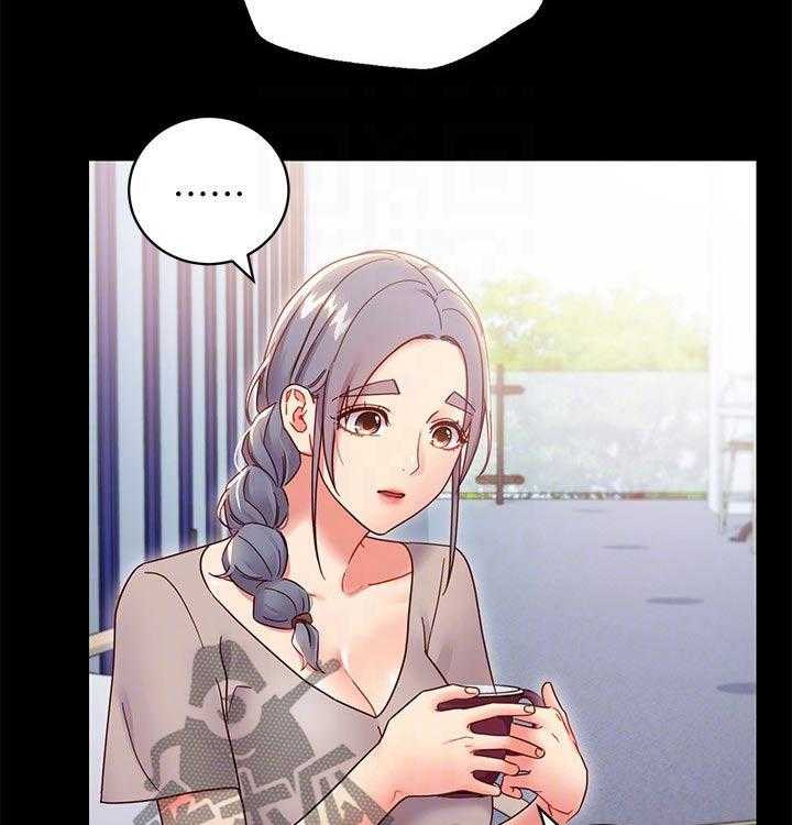 《网络因缘》第97话 103_合同 第13页