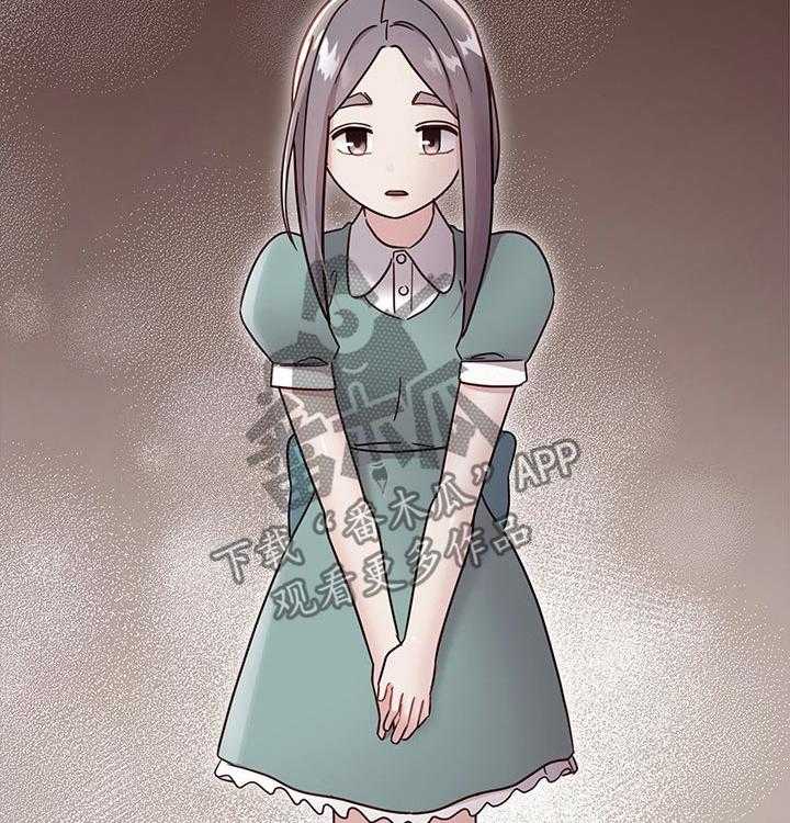 《网络因缘》第97话 103_合同 第16页
