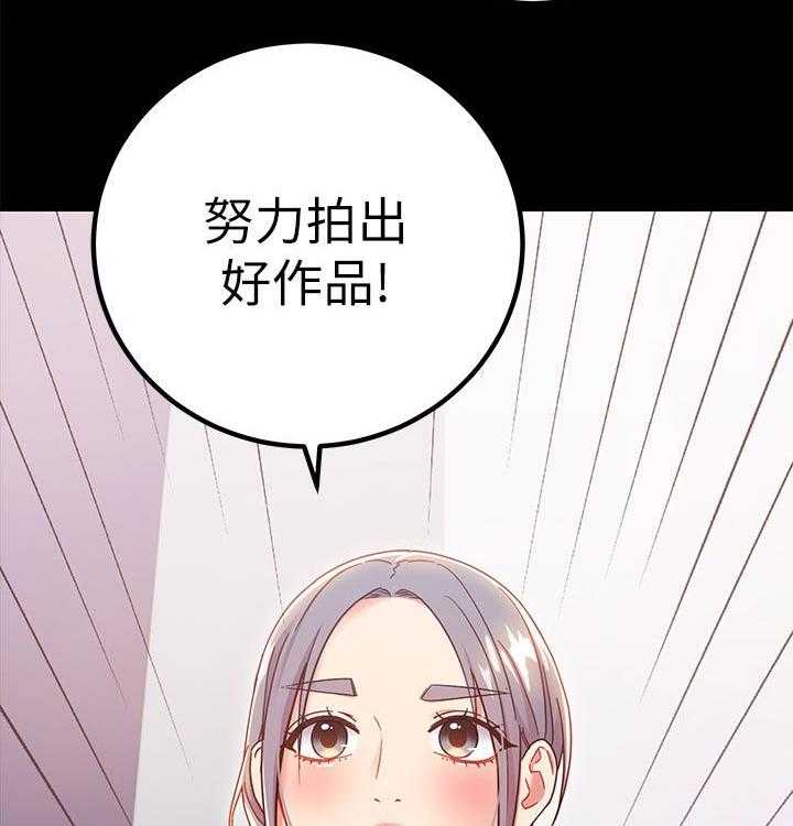 《网络因缘》第97话 103_合同 第27页