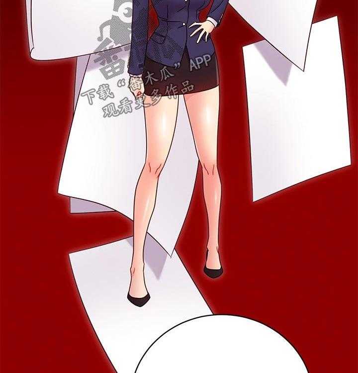 《网络因缘》第97话 103_合同 第47页