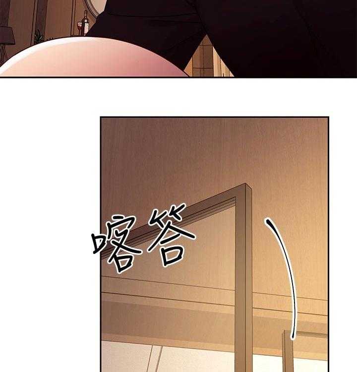 《网络因缘》第101话 107_老公 第15页