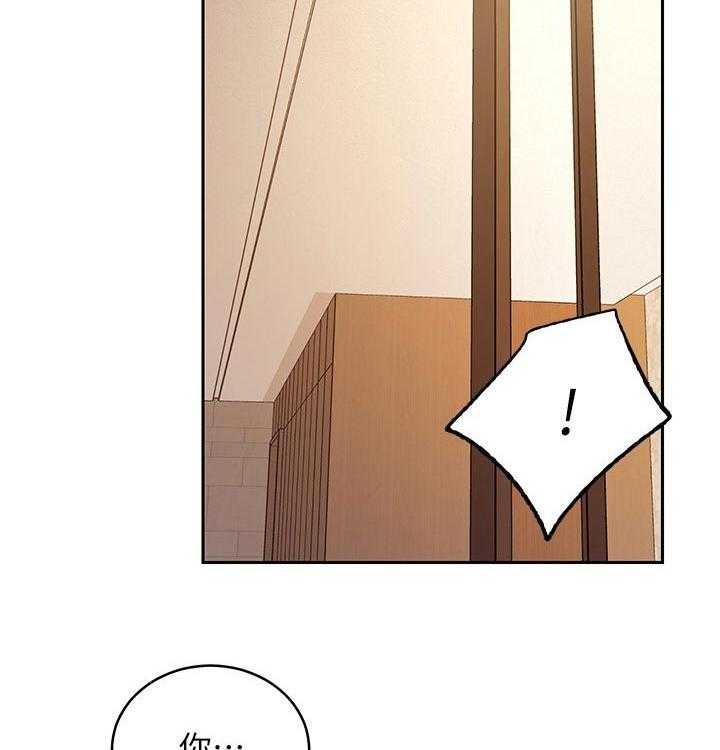 《网络因缘》第101话 107_老公 第16页