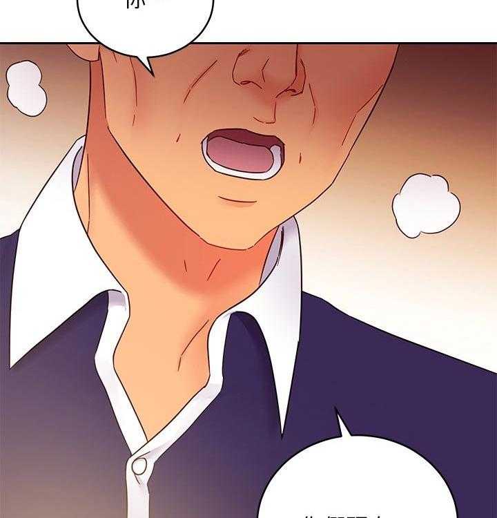 《网络因缘》第101话 107_老公 第17页