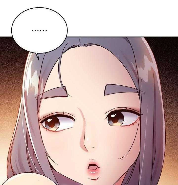 《网络因缘》第101话 107_老公 第1页
