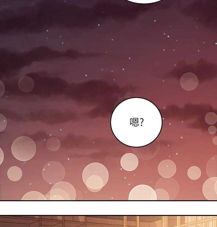 《网络因缘》第101话 107_老公 第5页