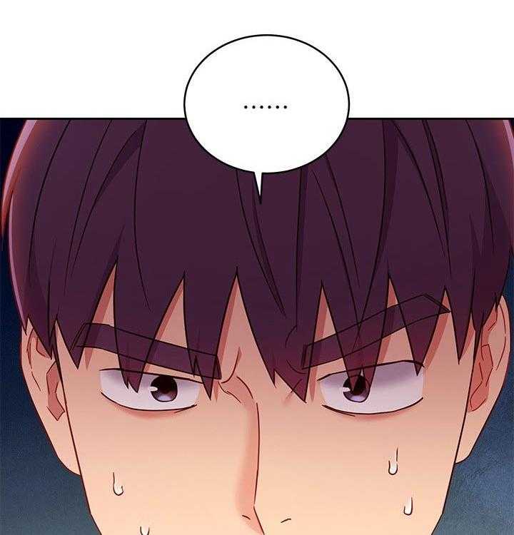 《网络因缘》第102话 108_震惊 第10页
