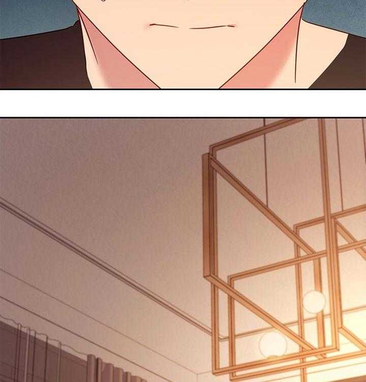 《网络因缘》第102话 108_震惊 第11页