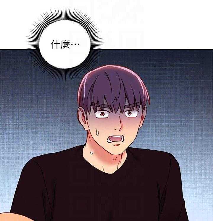 《网络因缘》第102话 108_震惊 第19页